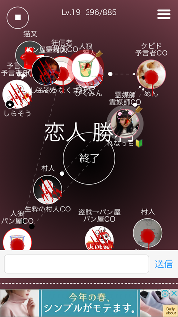 少女椿 ネタバレあり Dairy Note